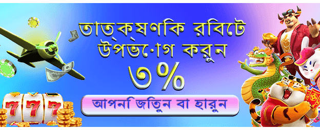 mostbet3.org এর সেরা বোনাস