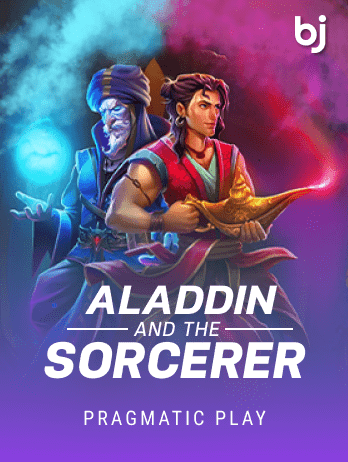 Aladdin and the Sorcererpng screenshot